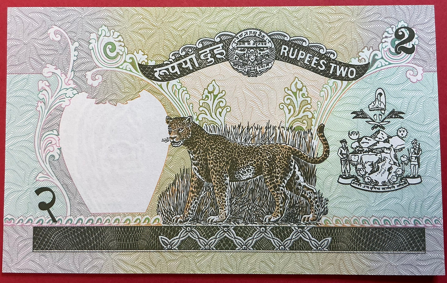 Nepal - 2 Rupees 1995-2000 #29b Kvalitet 0