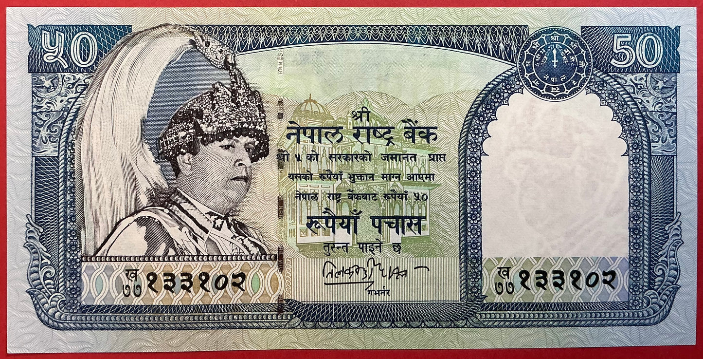 Nepal - 50 Rupees 2002-05 P#48a Kvalitet 0