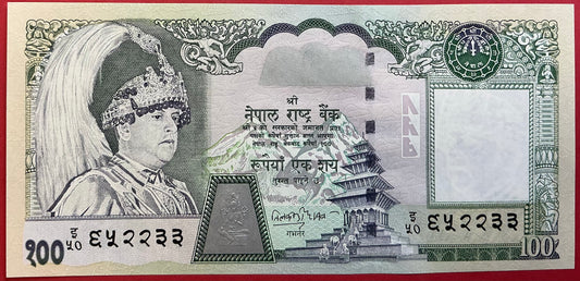 Nepal - 100 Rupees 2002-05 P#49 Kvalitet 0