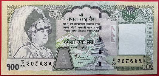 Nepal - 100 Rupees 2006 P#57 Kvalitet 0