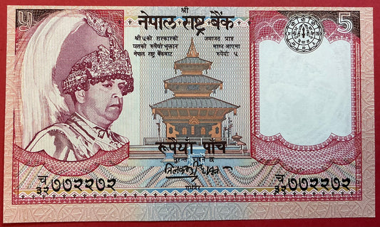 Nepal - 5 Rupees 2002 P#46 Kvalitet 0