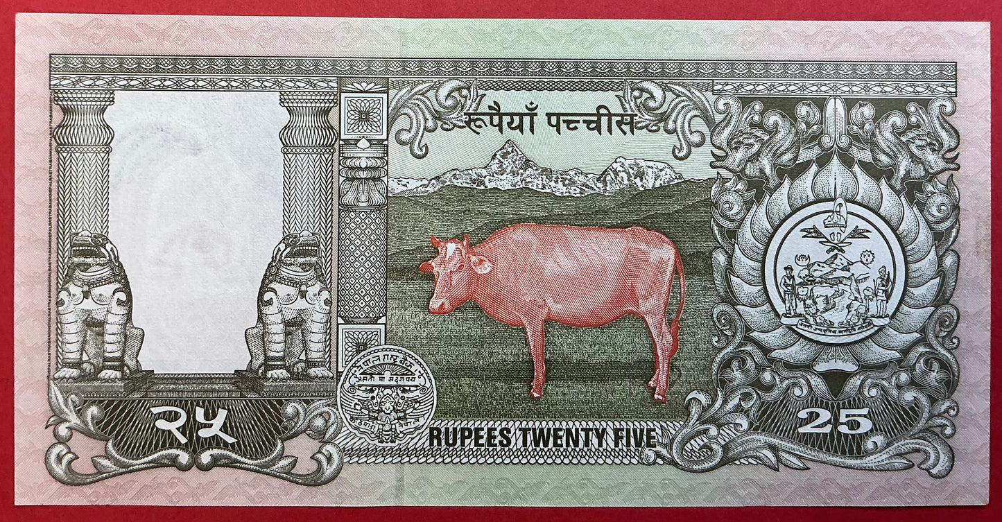 Nepal - 25 Rupees 1997 P#41 Kvalitet 0
