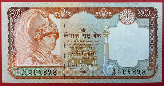 Nepal - 20 Rupees 2002-05 P#47a Kvalitet 0