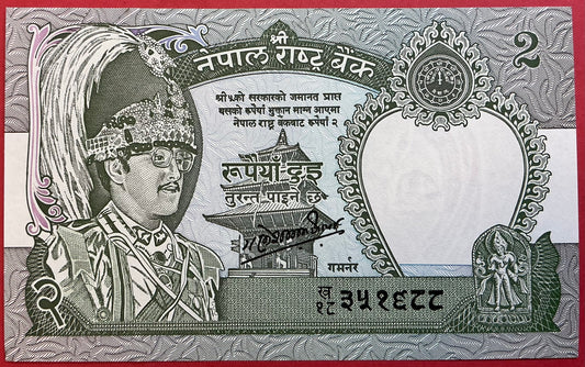 Nepal - 2 Rupees 1985-1990 P#29c Kvalitet 0