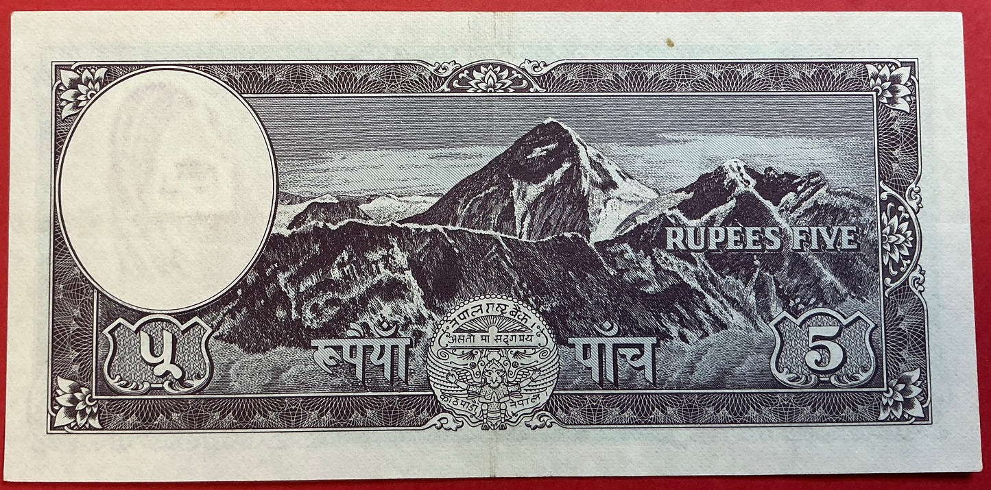 Nepal - 5 Rupees 1968-1973 P#13 Kvalitet 01/0