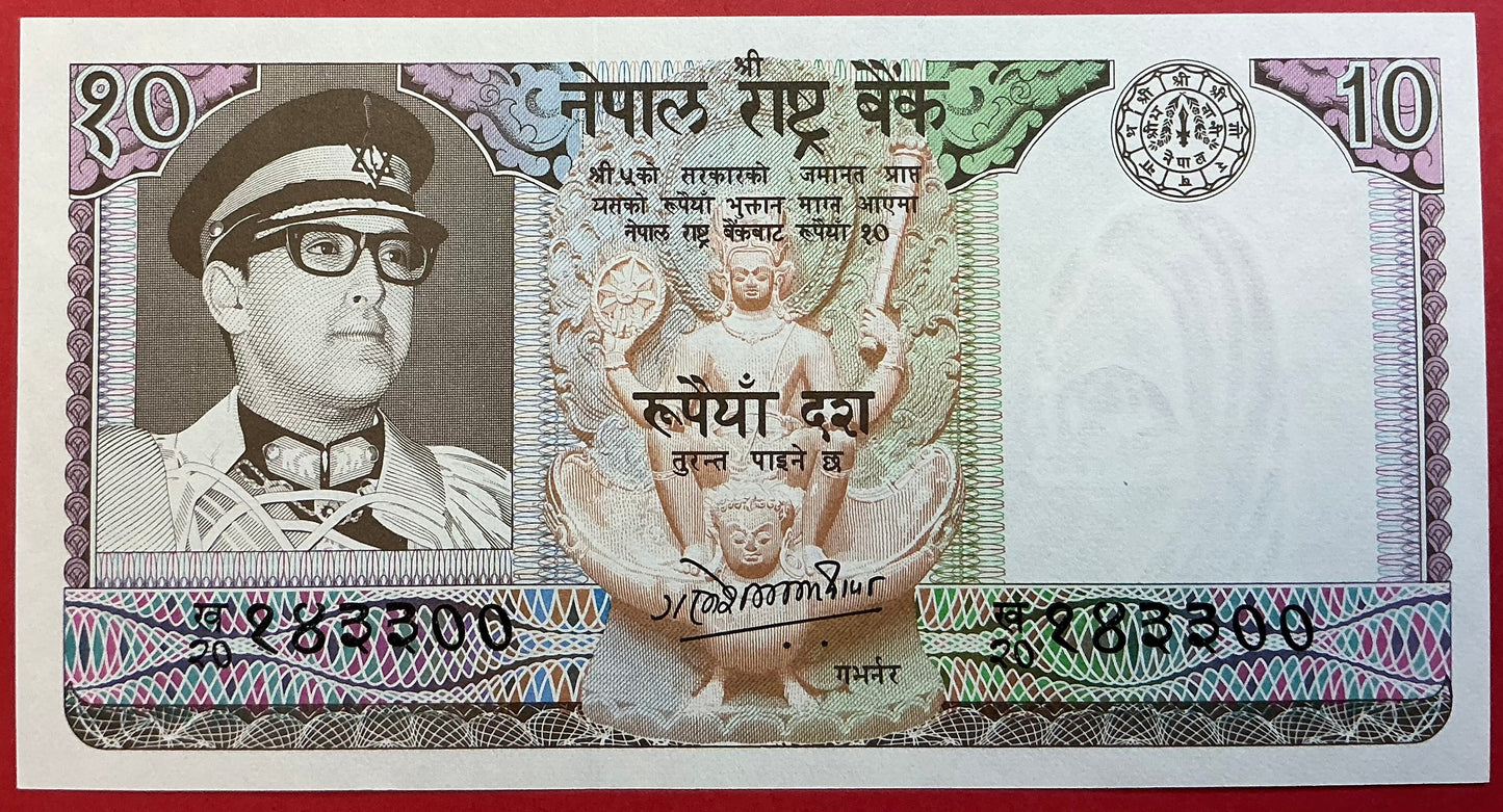 Nepal - 10 Rupees 1985-1990 P#24a Kvalitet 0