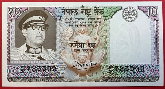 Nepal - 10 Rupees 1985-1990 P#24a Kvalitet 0