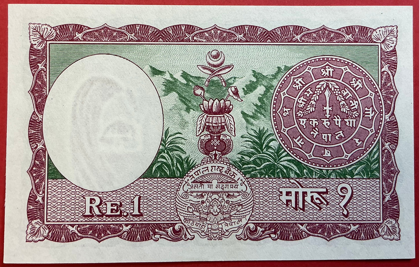 Nepal - 1 Rupee 1956-1961 P#8 Kvalitet 0