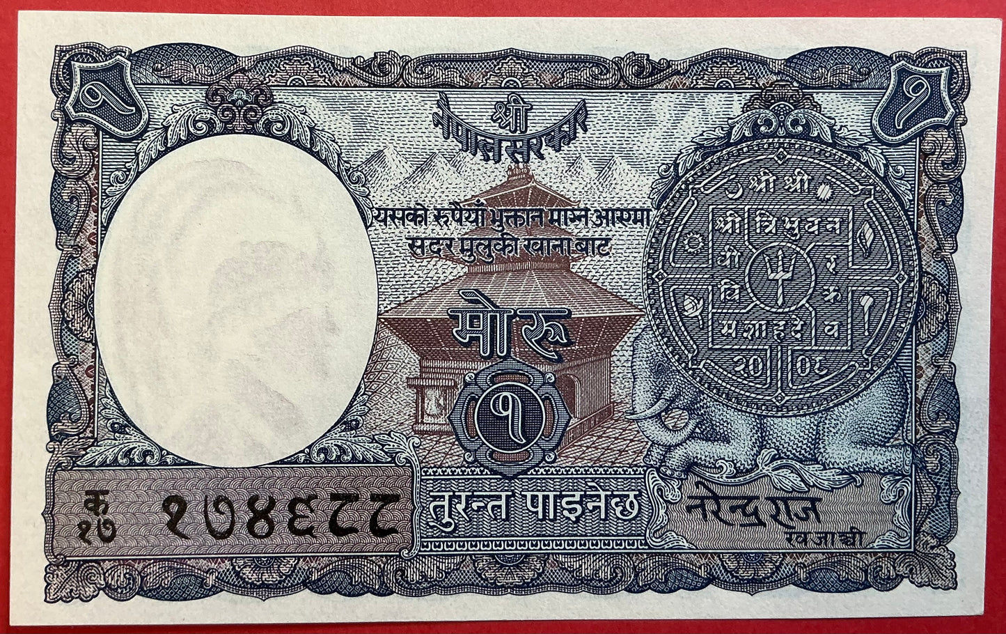 Nepal - 1 Rupee 1953-1960 P#1b Kvalitet 0