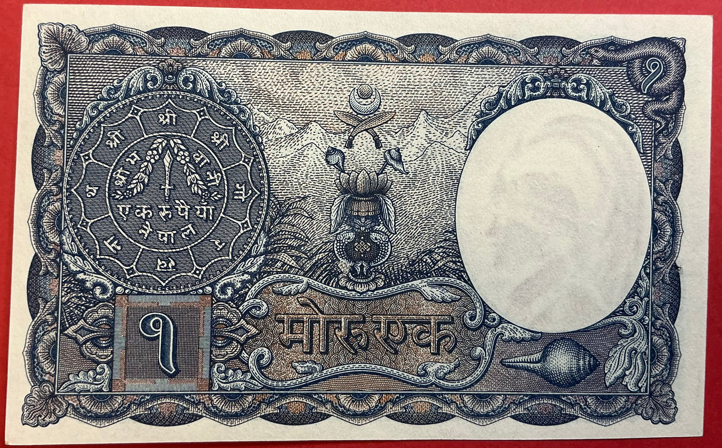 Nepal - 1 Rupee 1953-1960 P#1b Kvalitet 0