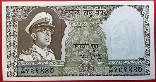 Nepal - 10 Rupees 1968-1973 P#18 Kvalitet 0