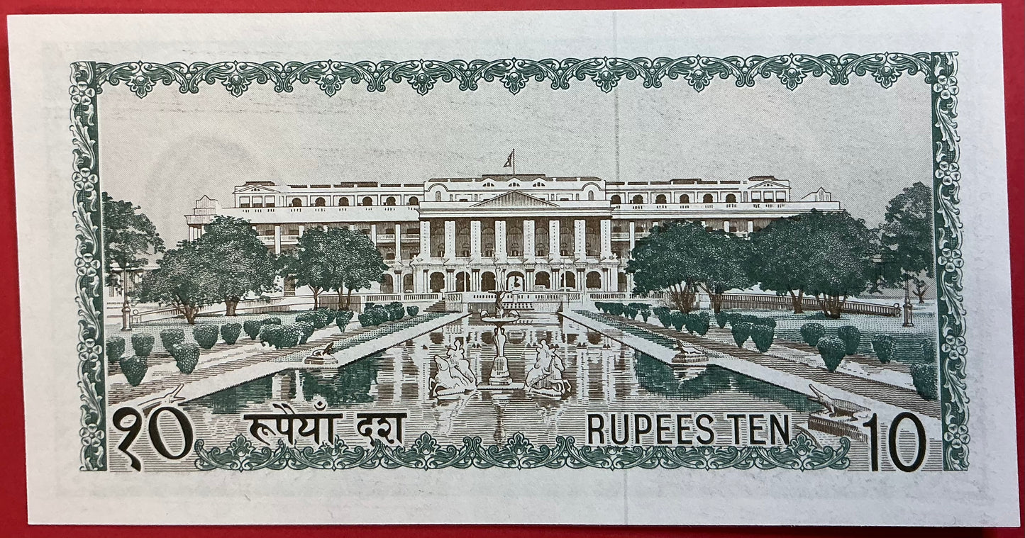 Nepal - 10 Rupees 1968-1973 P#18 Kvalitet 0