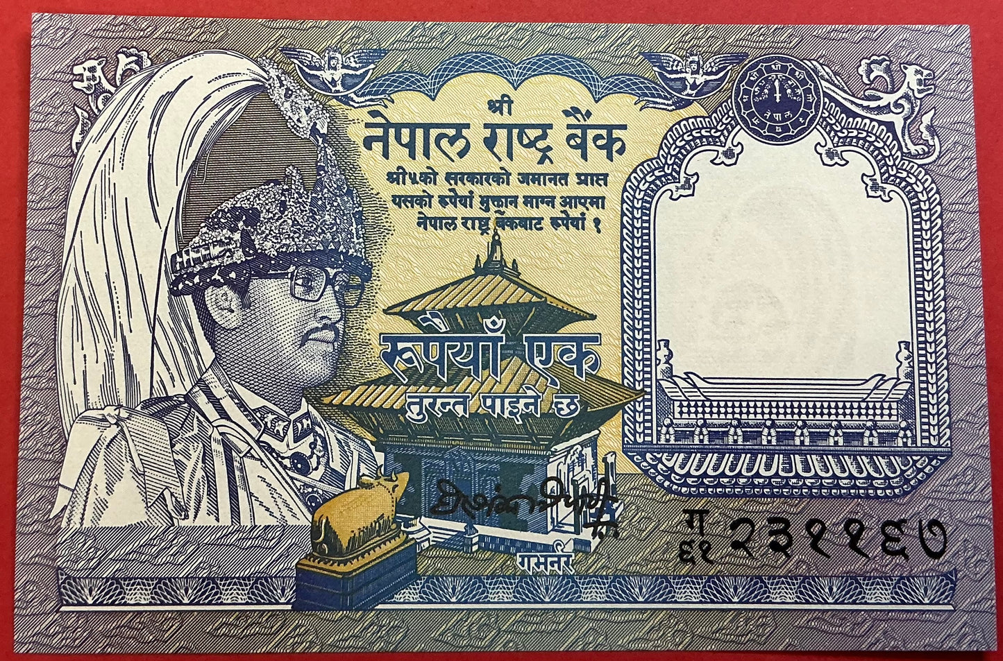Nepal - 1 Rupee 1990-1995 P#37 Kvalitet 0