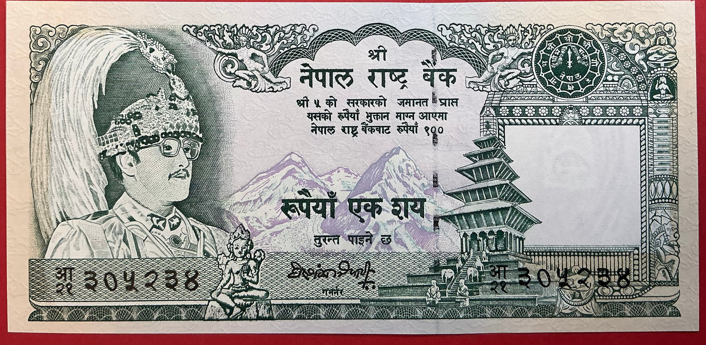 Nepal - 100 Rupees 1990-1995 P#34d Kvalitet 0