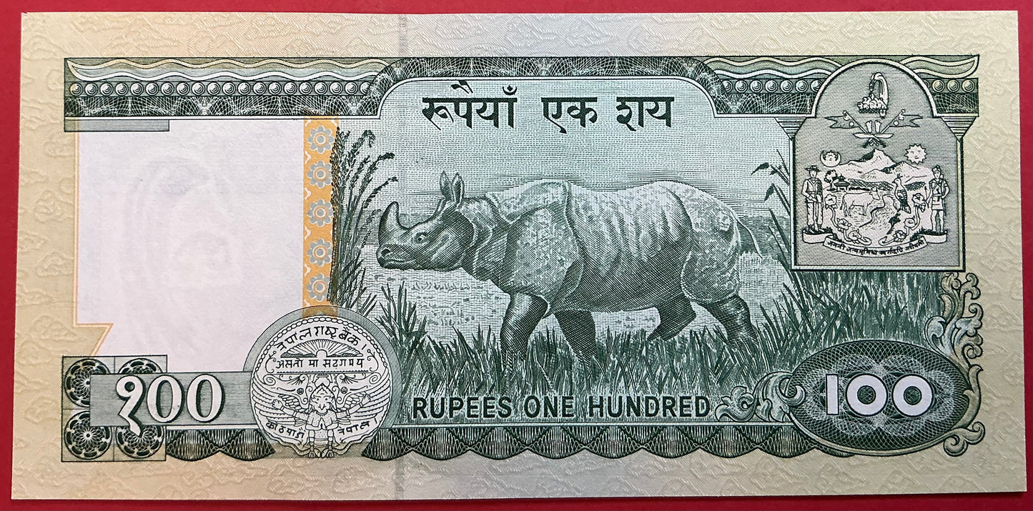 Nepal - 100 Rupees 1990-1995 P#34d Kvalitet 0
