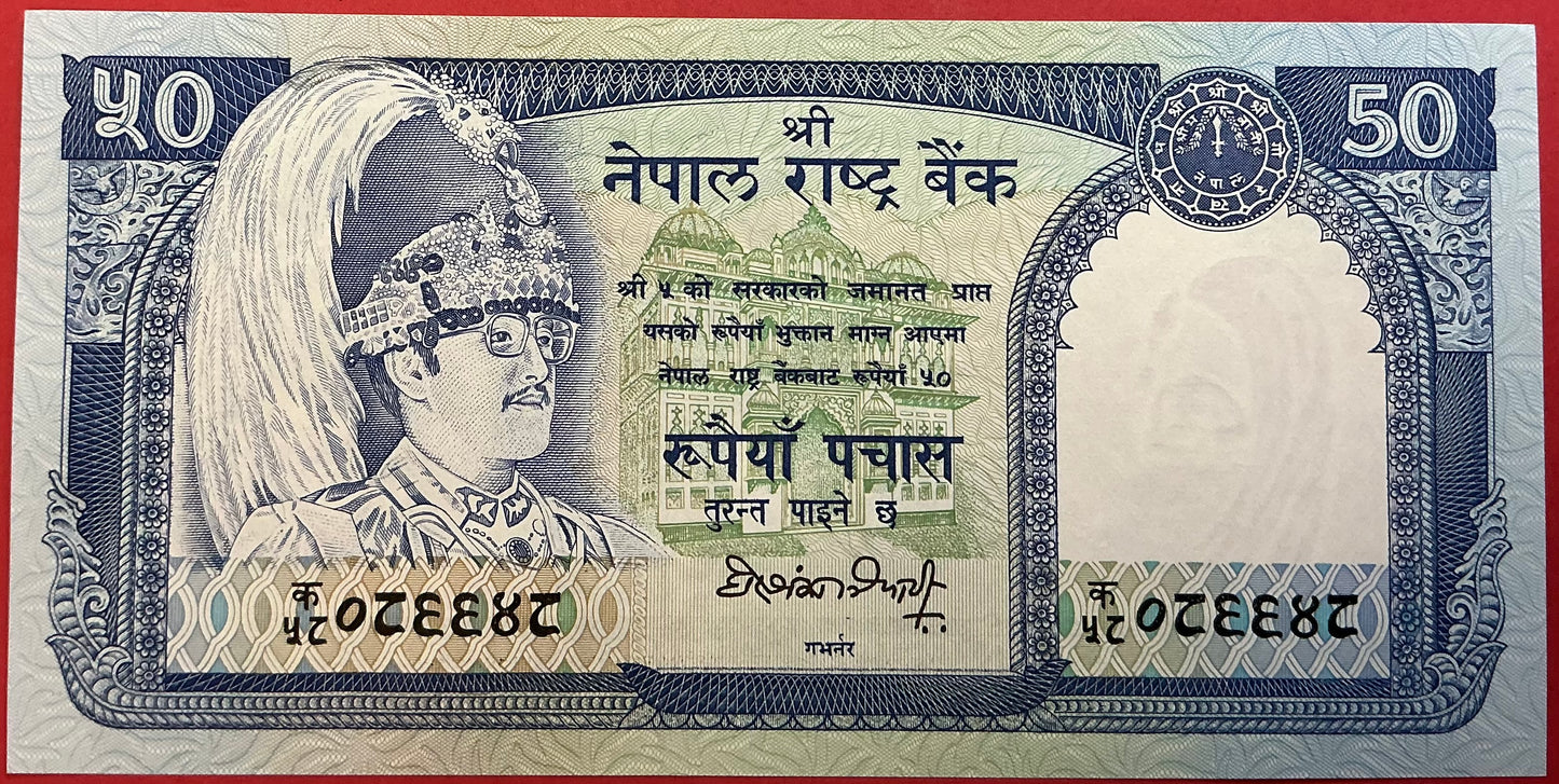 Nepal - 50 Rupees 1990-1995 P#33b Kvalitet 0