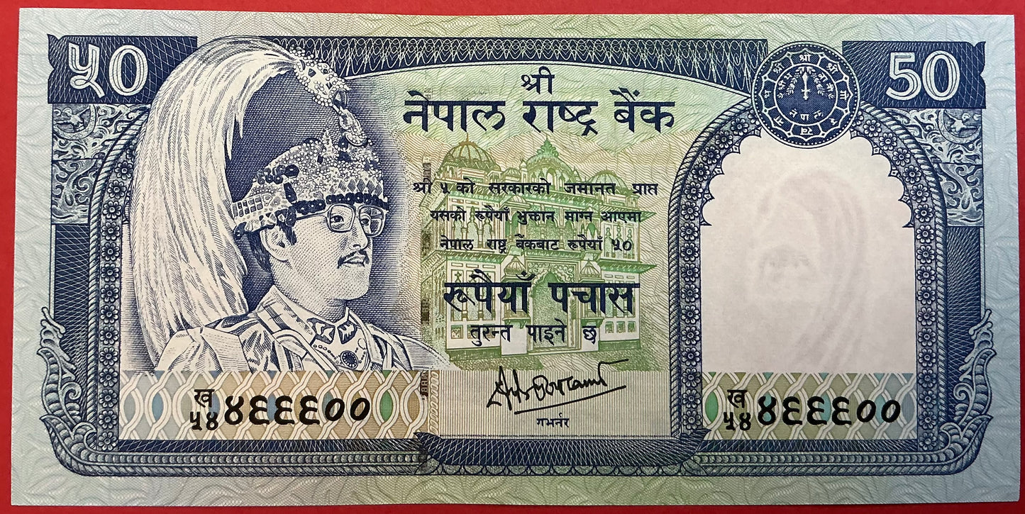 Nepal - 50 Rupees 2000-2001 P#33c Kvalitet 0