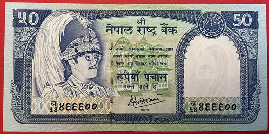 Nepal - 50 Rupees 2000-2001 P#33c Kvalitet 0