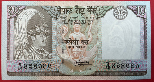 Nepal - 10 Rupees 1995-2000 P#31b Kvalitet 01
