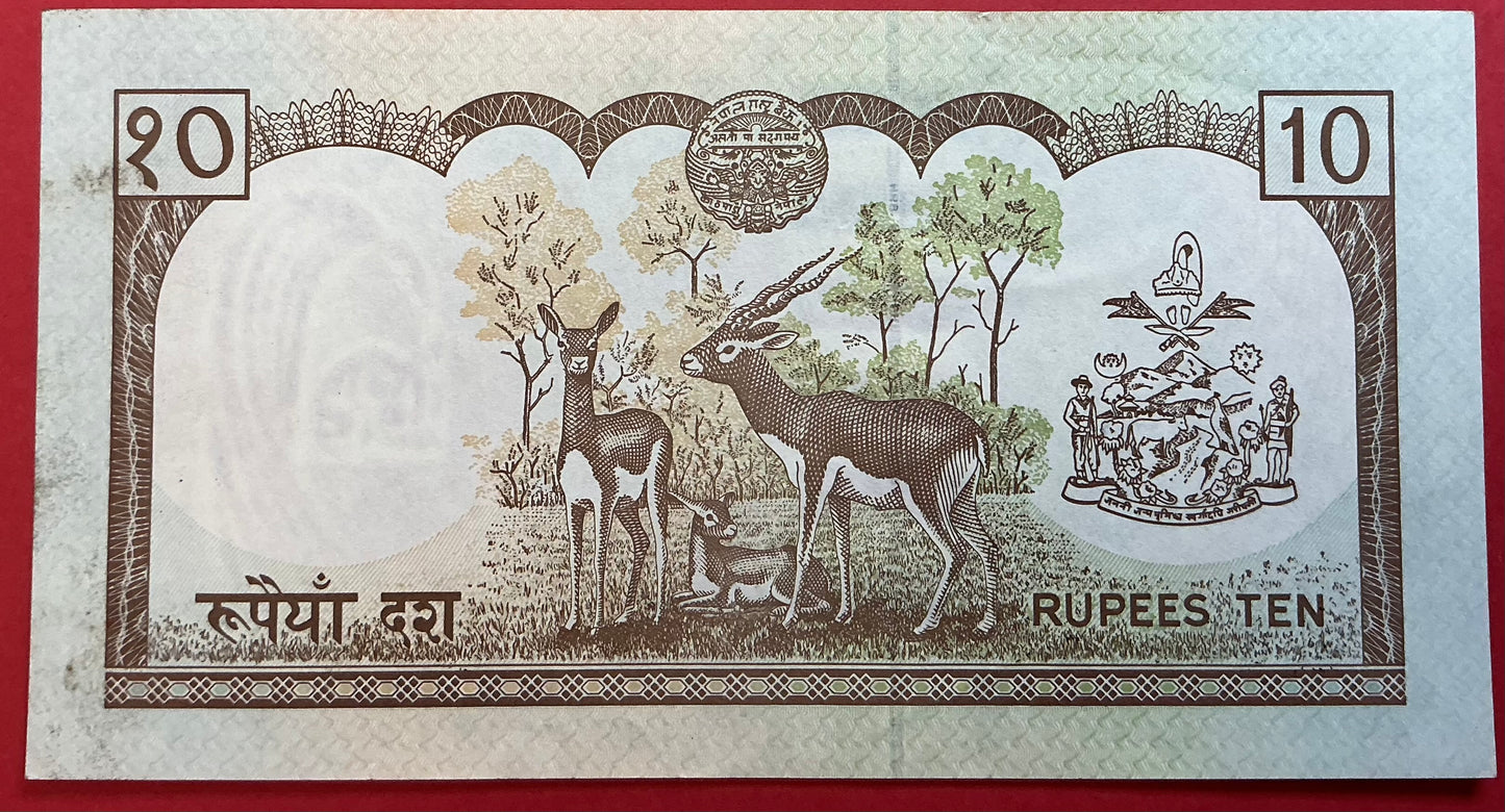 Nepal - 10 Rupees 1995-2000 P#31b Kvalitet 01