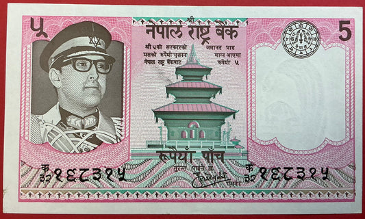 Nepal - 5 Rupees 1973-1978 P#23a Kvalitet 0