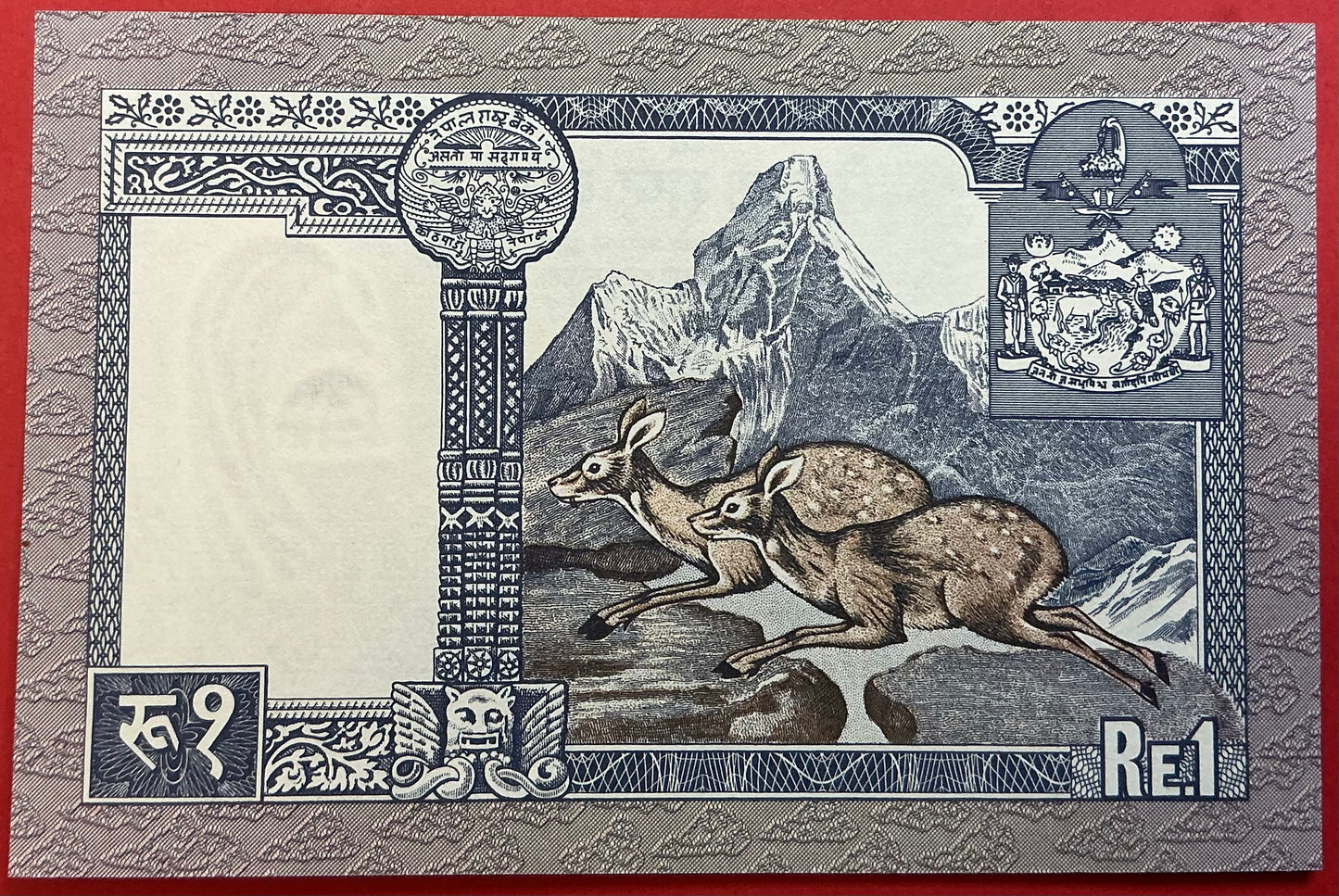 Nepal - 1 Rupee 1985-1990 P#22 Kvalitet 0