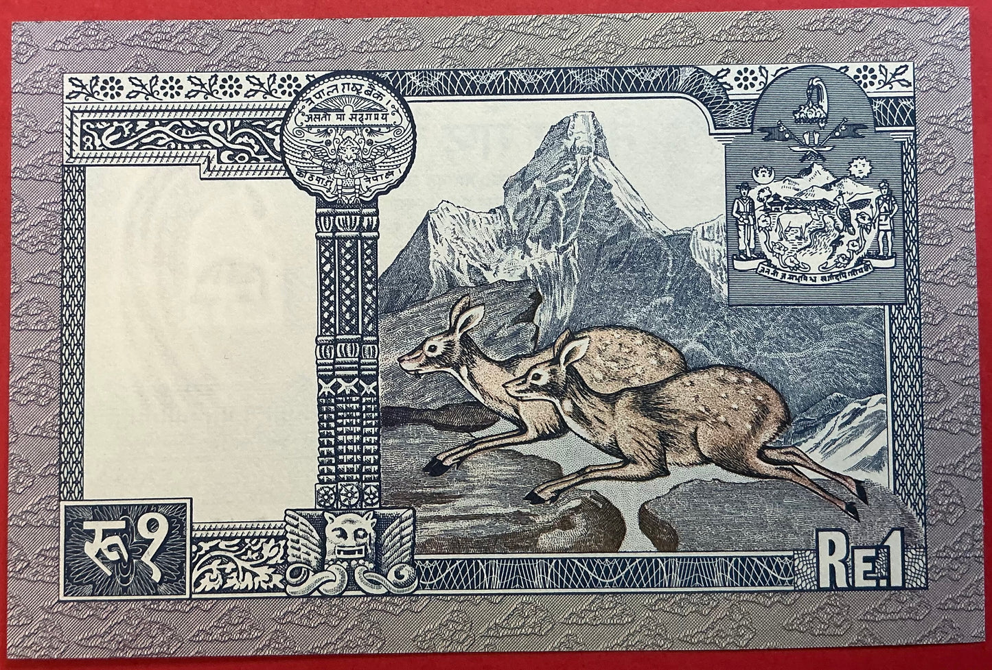 Nepal - 1 Rupee 1973-1978 P#22 Kvalitet 0