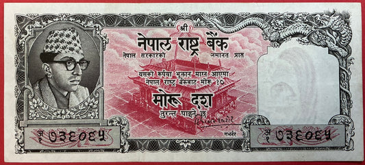 Nepal - 10 Rupees 1956-1961 P#10 Kvalitet 1+/01