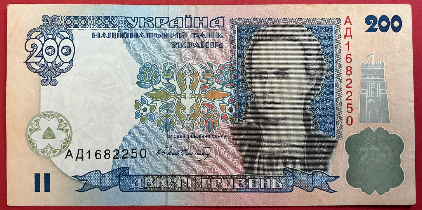 Ukraine - 200 Hryven (2001) P#115a Kvalitet 1+