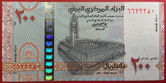 Yemen - 200 Rials 2025 P#WR2 Kvalitet 0