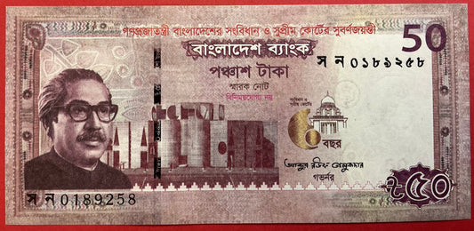 Bangladesh - 50 Taka 2022 P#W71 Kvalitet 0