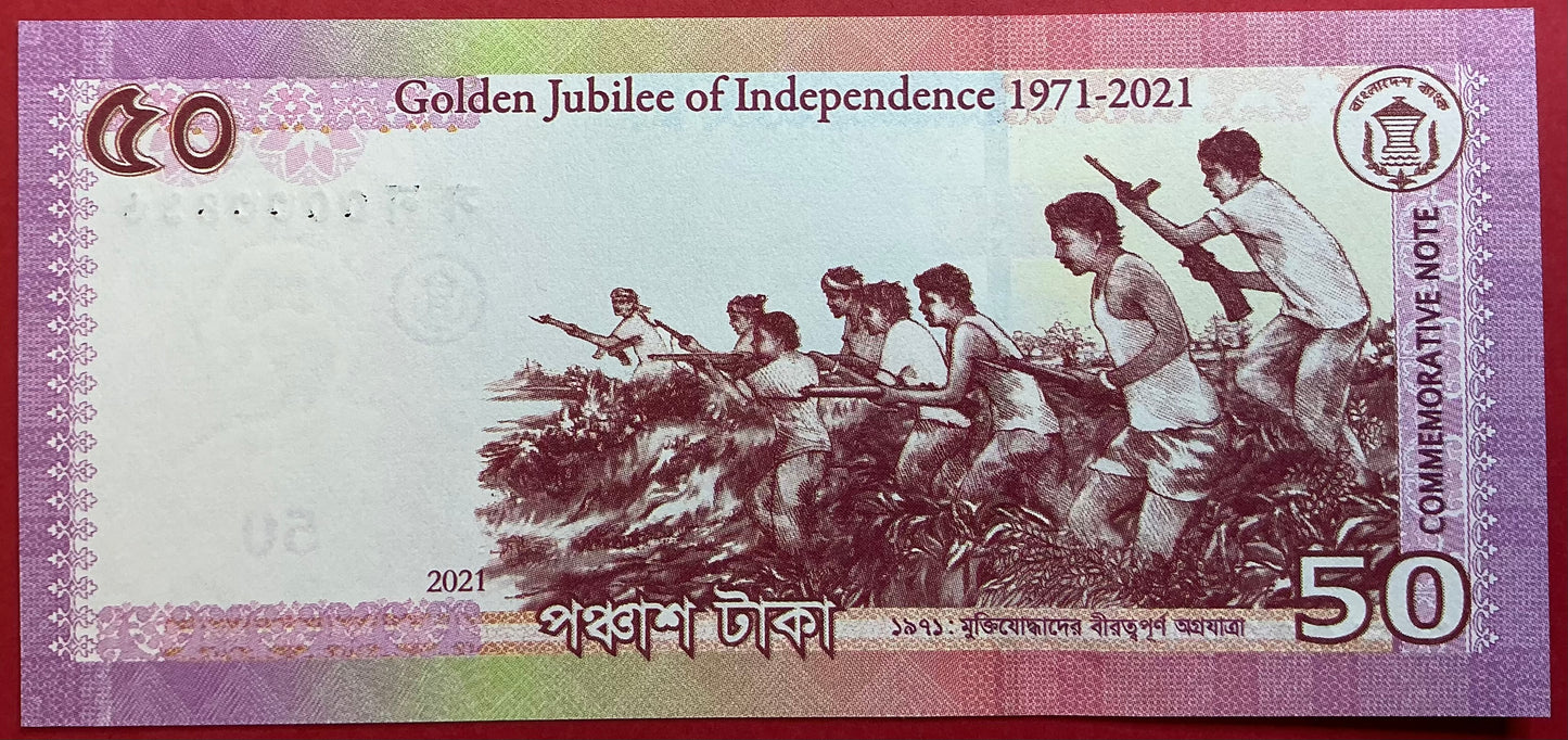 Bangladesh - 50 Taka 2021 P#W69 Kvalitet 0