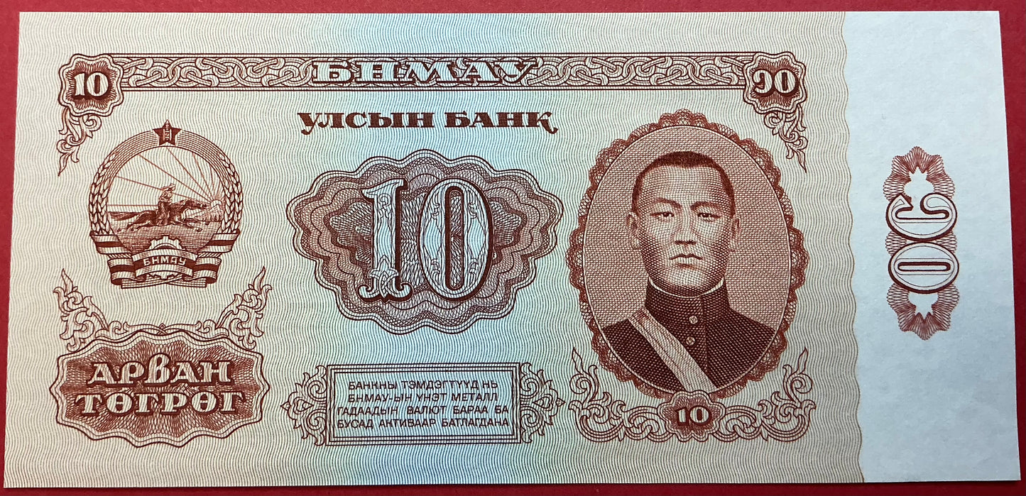 Mongolia - 10 Tugrik 1966 P#38a Kvalitet 0