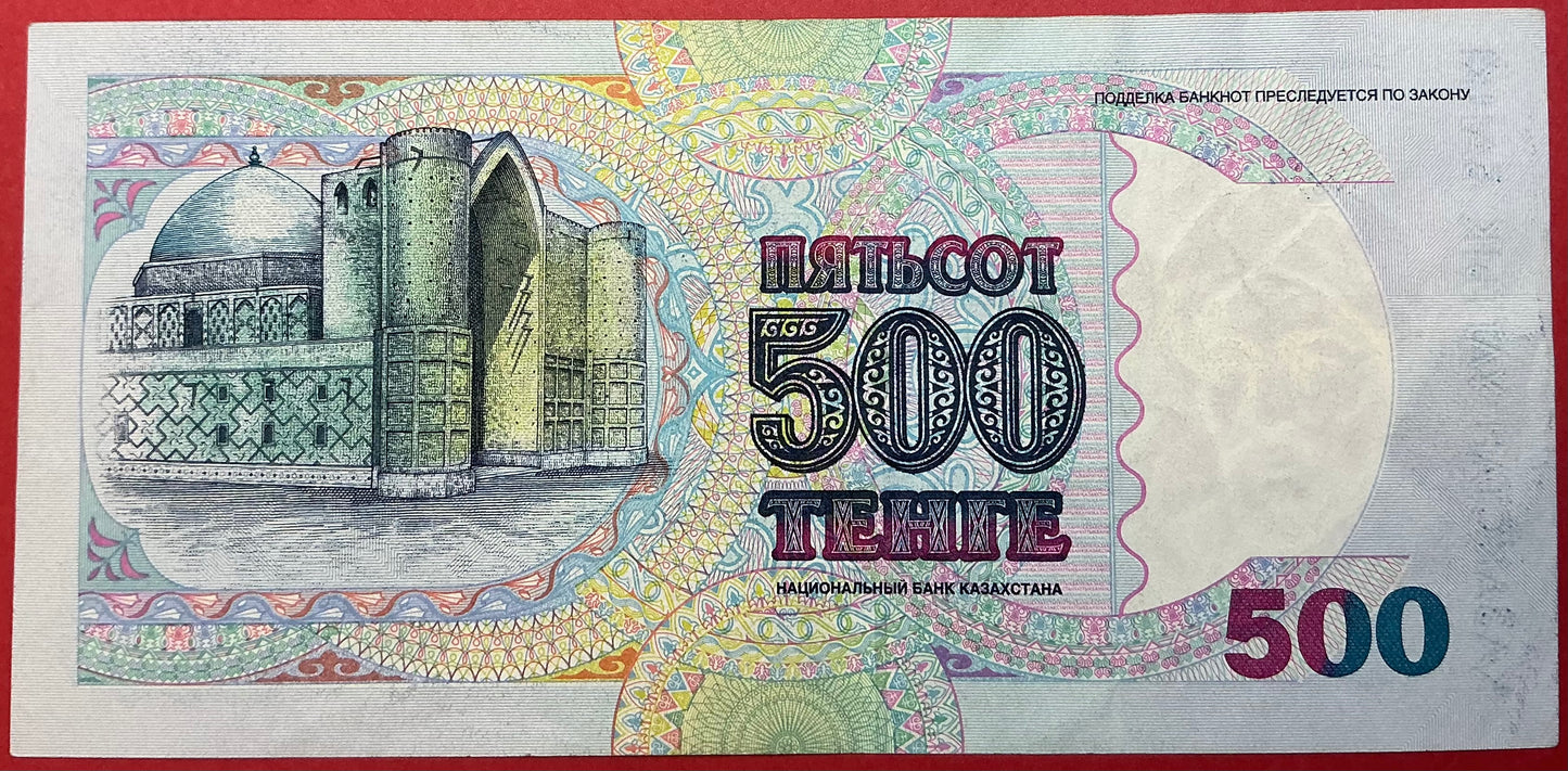 Kazakhstan - 500 Tengé 1994 P#15a Kvalitet 1+/01