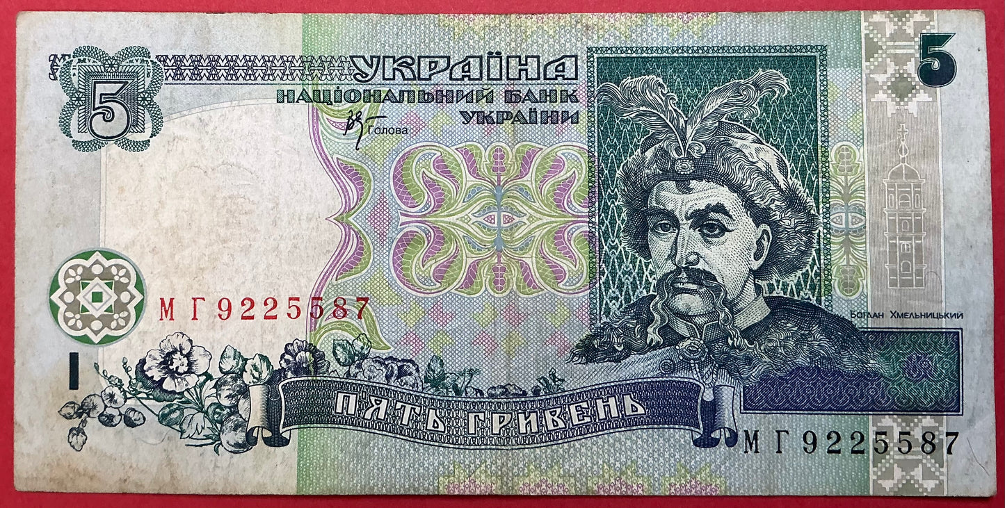Ukraine - 5 Hryven 2001 P#110c Kvalitet 1