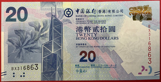 Hong Kong - 20 Dollars 1.1.2010 P#341a Kvalitet 0