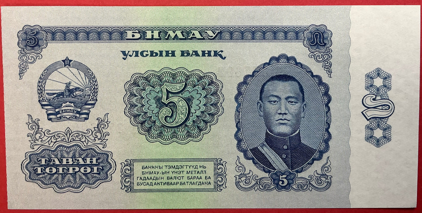 Mongolia - 5 Tugrik 1966 P#37a Kvalitet 0