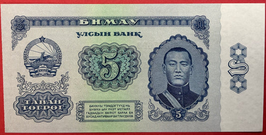 Mongolia - 5 Tugrik 1966 P#37a Kvalitet 0