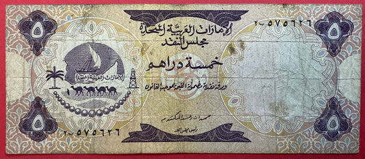 United Arab Emirates - 5 Dirham (1973) P#2a Kvalitet 1-/1