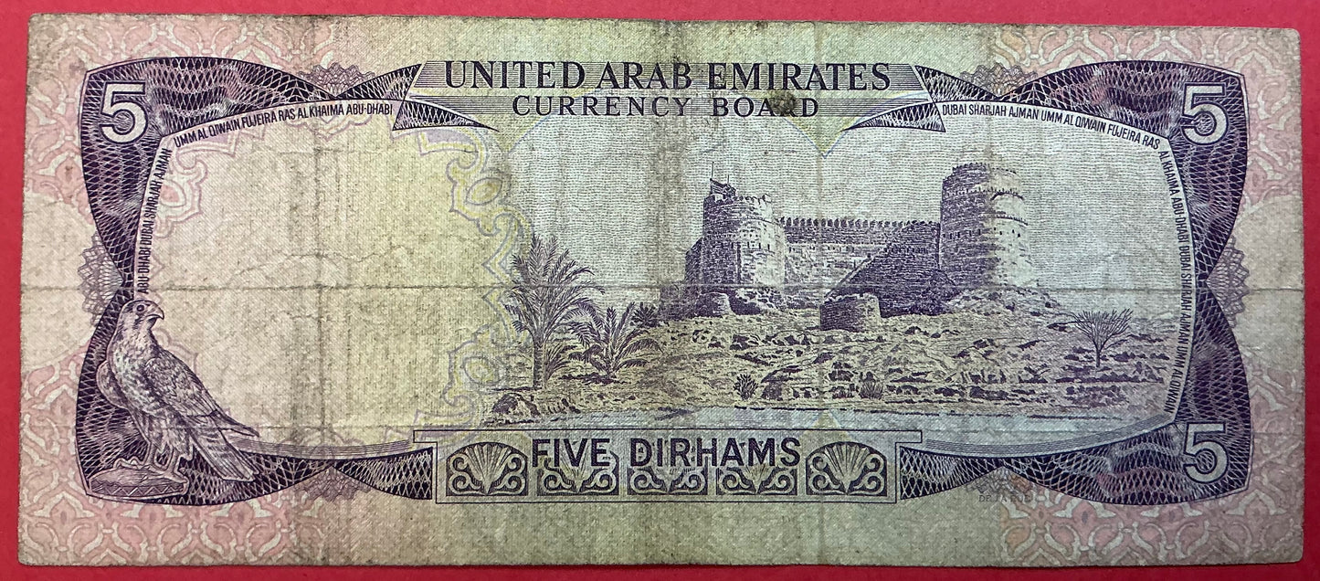 United Arab Emirates - 5 Dirham (1973) P#2a Kvalitet 1-/1