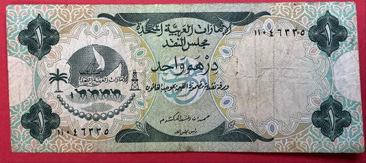 United Arab Emirates - 1 Dirham (1973) P#1a Kvalitet 1-/1