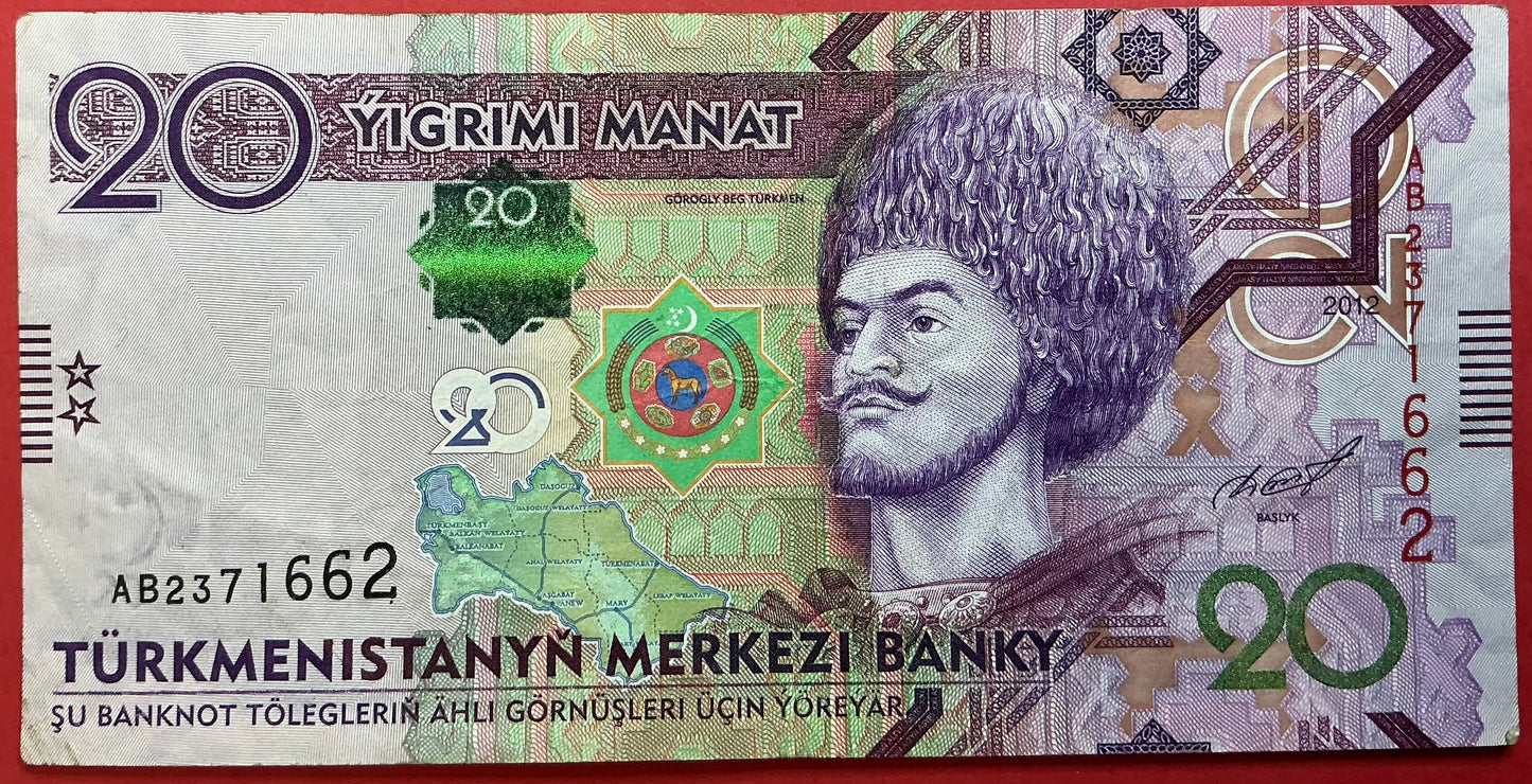 Turkmenistan - 20 Manat 2012 P#32 Kvalitet 1+