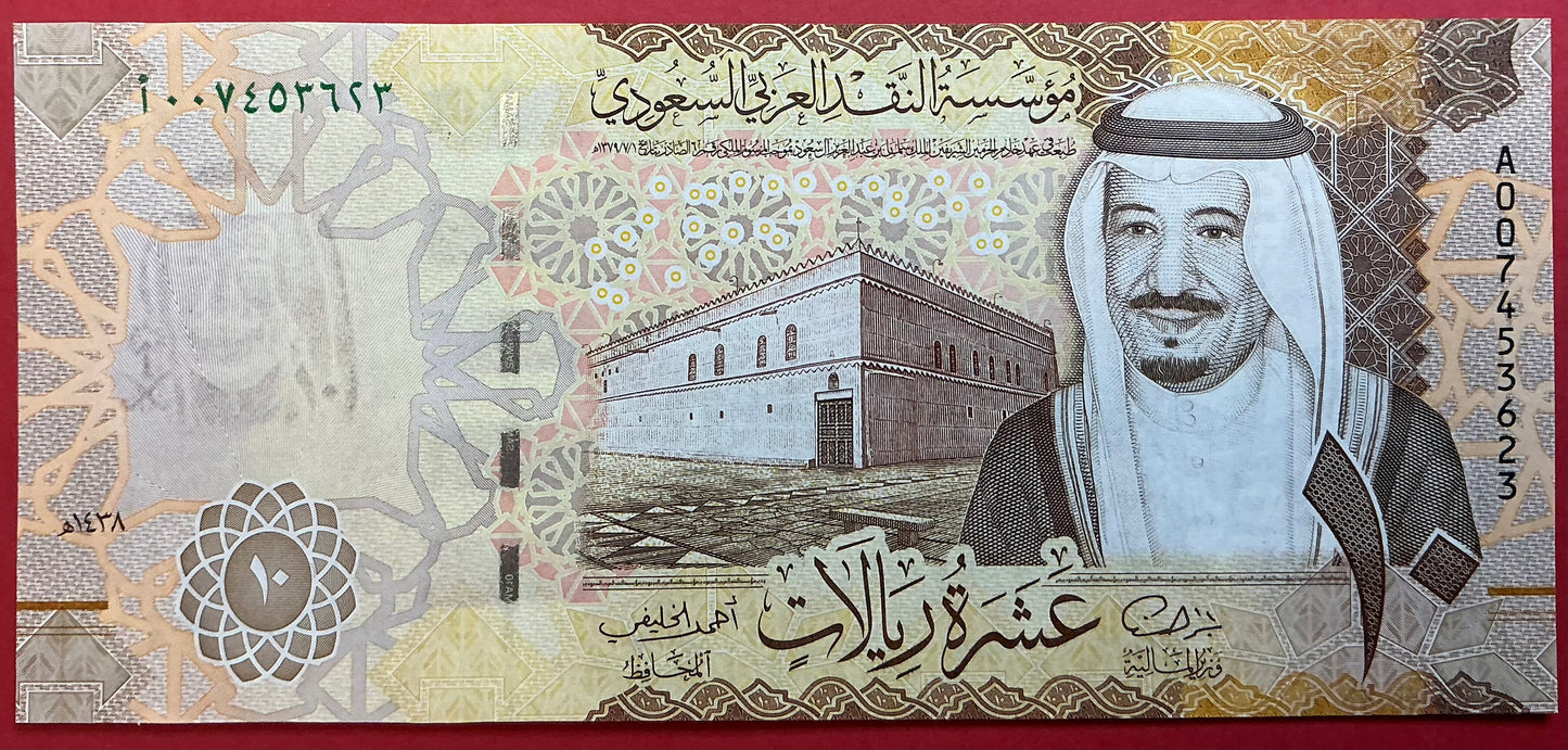 Saudi Arabia - 10 Riyals 2016 P#39a Kvalitet 0