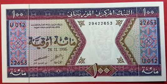 Mauritania - 100 Ouguiya 28.11.1996 P#4h Kvalitet 0