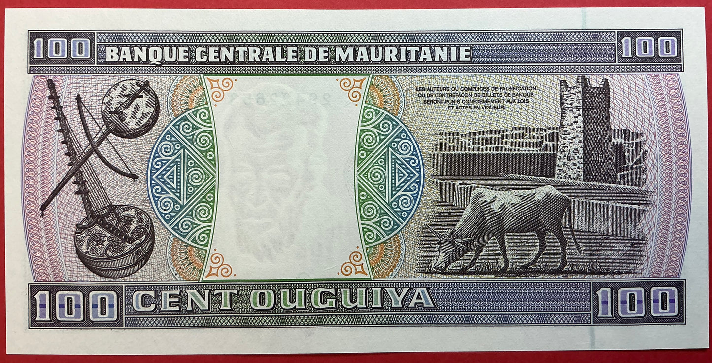Mauritania - 100 Ouguiya 28.11.1996 P#4h Kvalitet 0