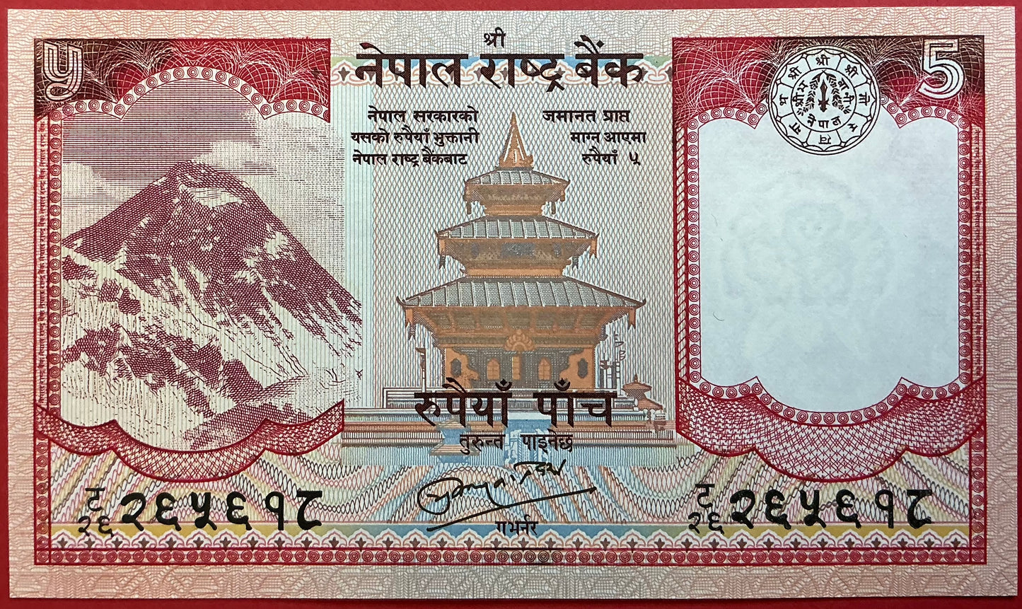 Nepal - 5 Rupees 2008 P#60b Kvalitet 0