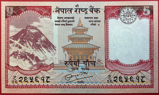 Nepal - 5 Rupees 2008 P#60b Kvalitet 0