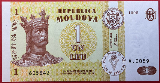 Moldova - 1 Leu 1995 P#8b Kvalitet 0