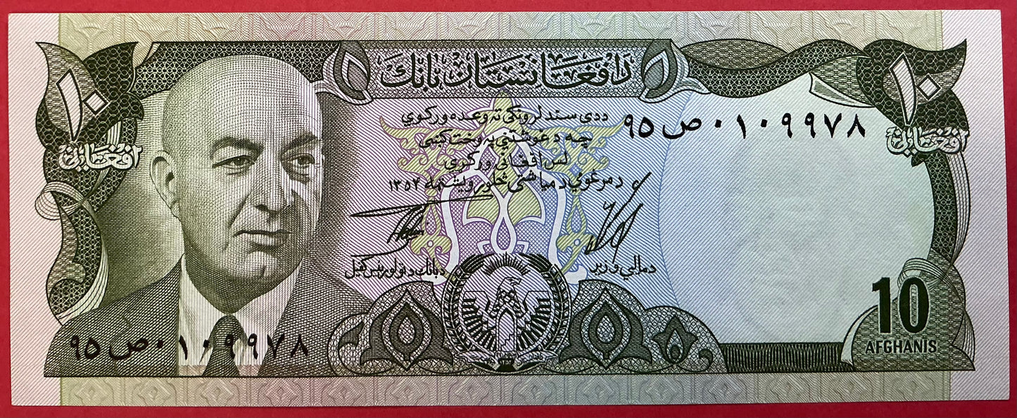 Afghanistan - 10 Afghanis (1973) P#47a Kvalitet 0