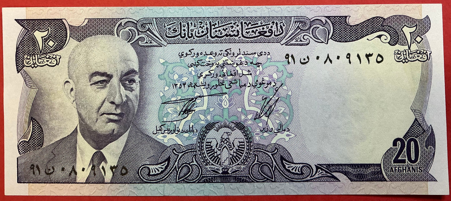 Afghanistan - 20 Afghanis (1973) P#48a Kvalitet 0